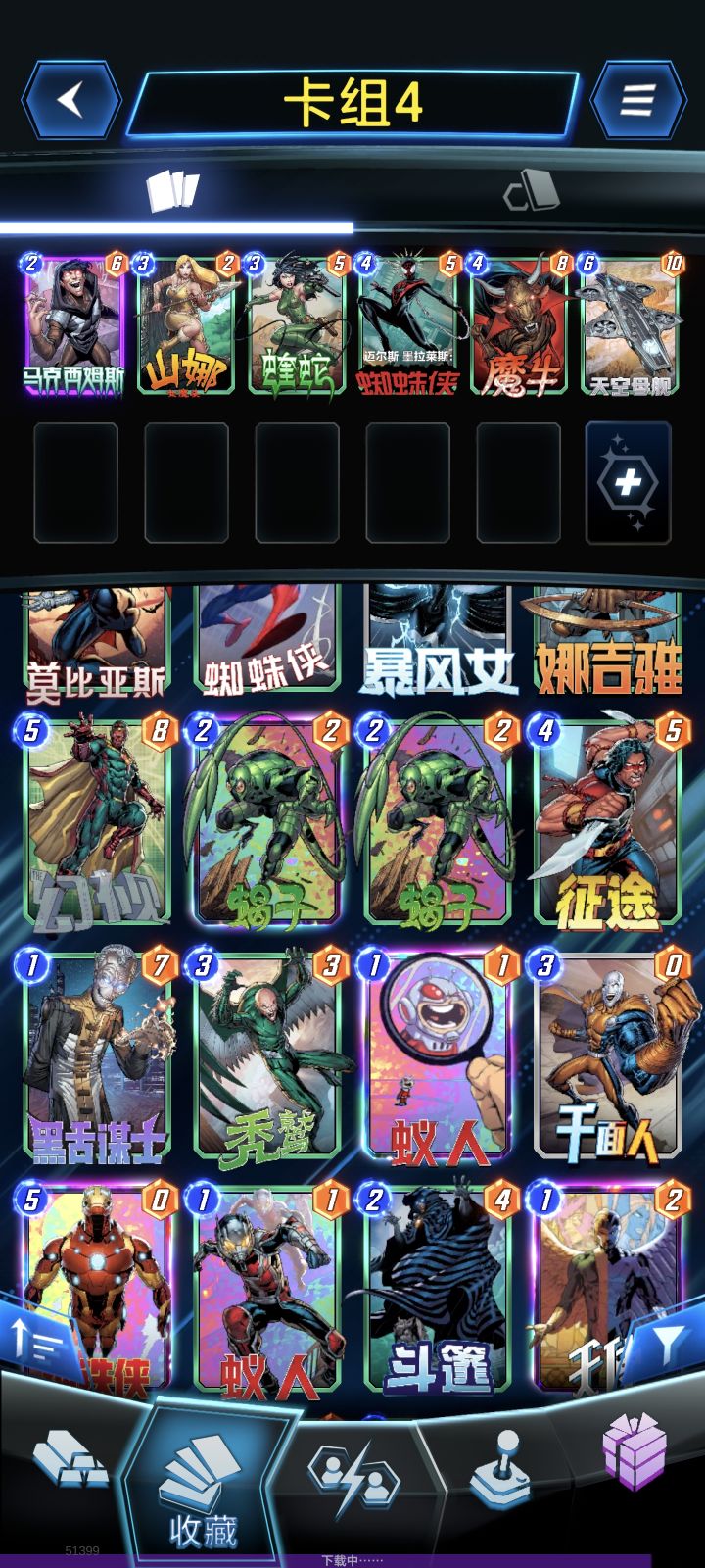 请问三池怎么发展截图