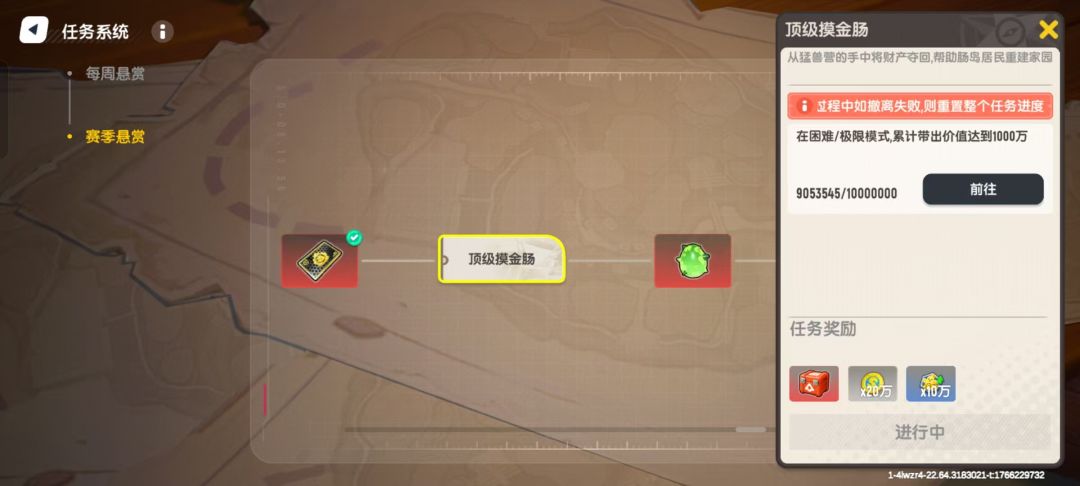 你游无敌了 1