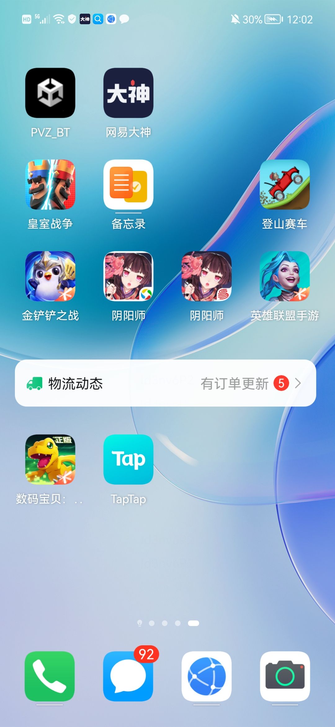 动态图片 1