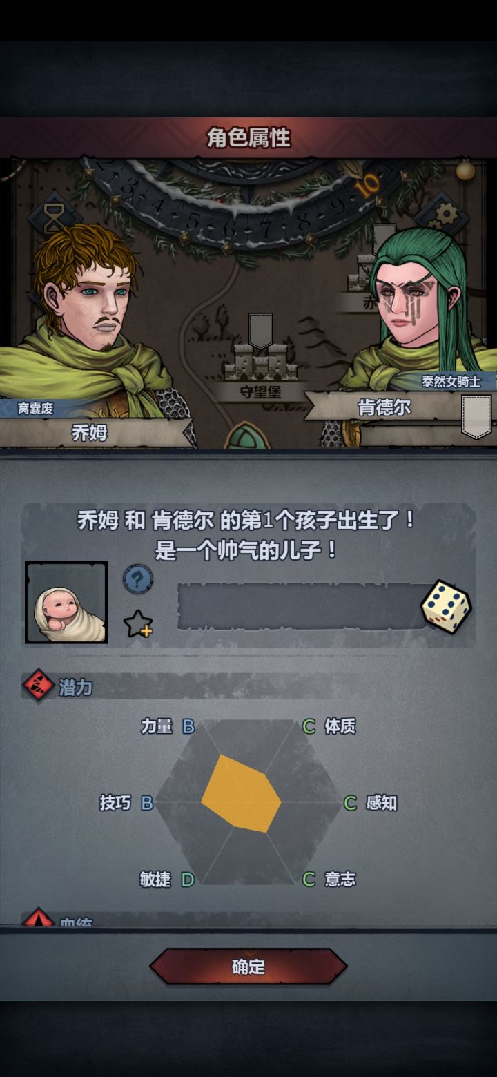 啊？这能出37血的吗?截图