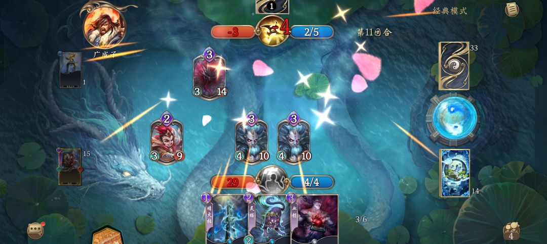 3.10-3.16玉虚宫蓝白攻略截图