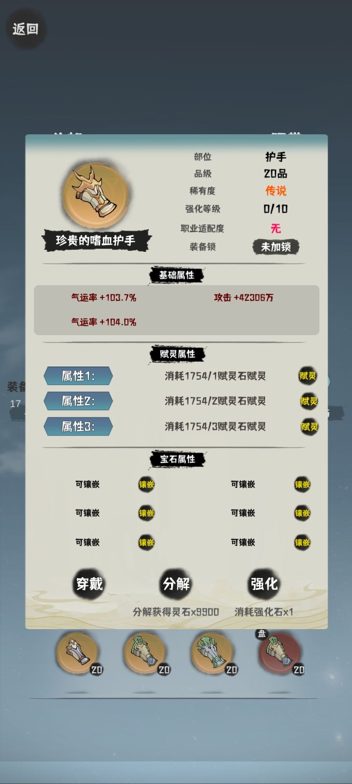 我去这算啥😂截图