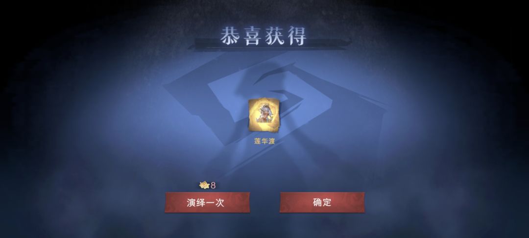 爱你~超自然官方 2