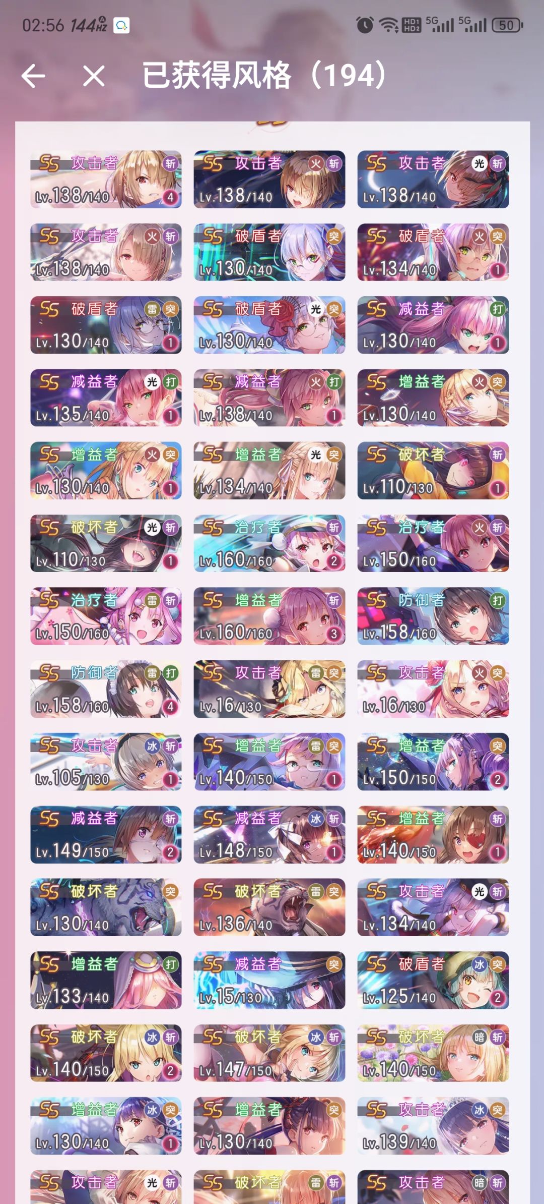雷队 2