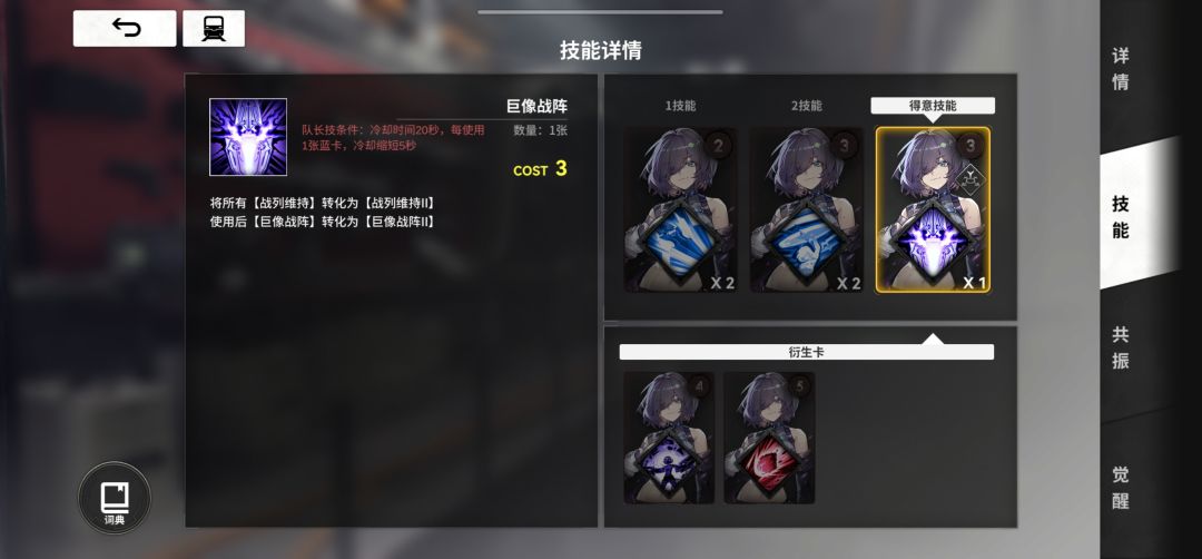 柯娜,实战定位,抽到不会用的参考 2