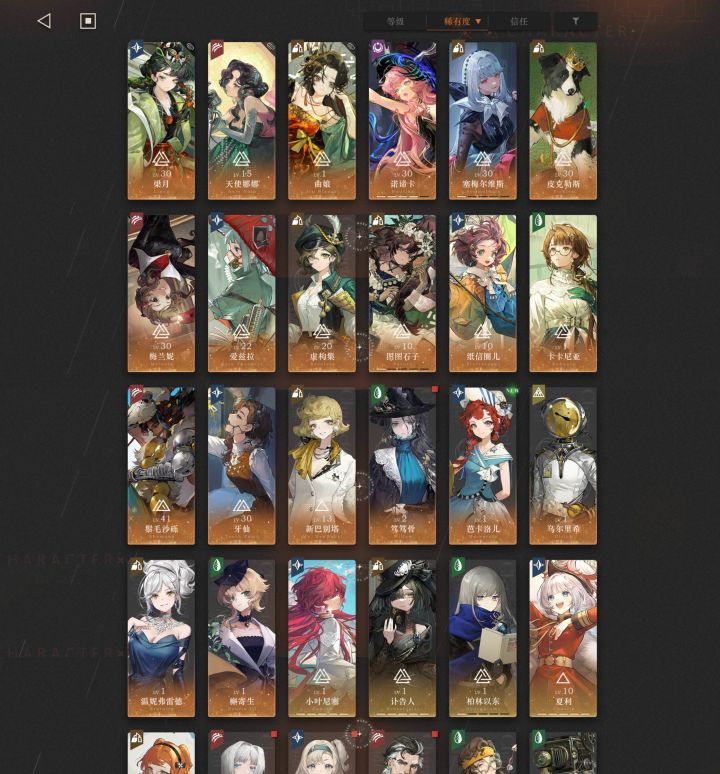 这个如何?o(*≧▽≦)ツ┏━┓截图