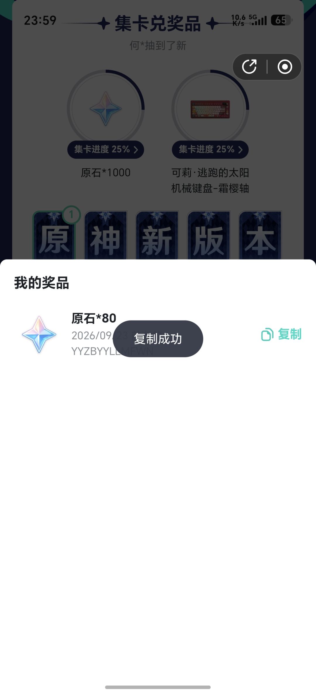 动态图片 1