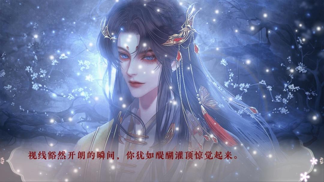 ✨我被黑粉坑进小说,扭转命运大冒险!🔥 7