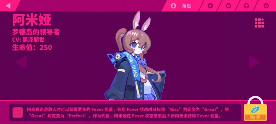 新手问一下是阿米娅好点还是维什戴尔好点 3
