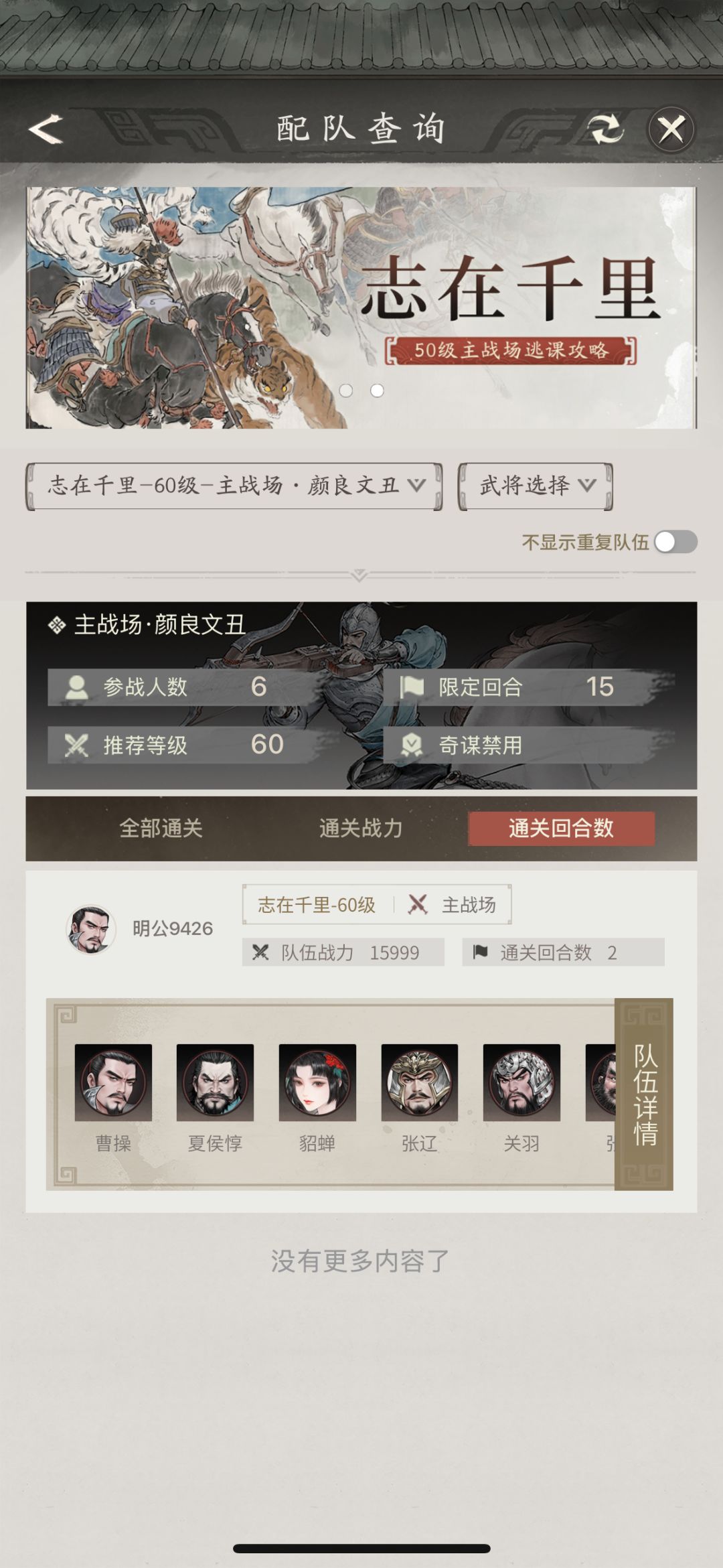这游戏也有科技? 1