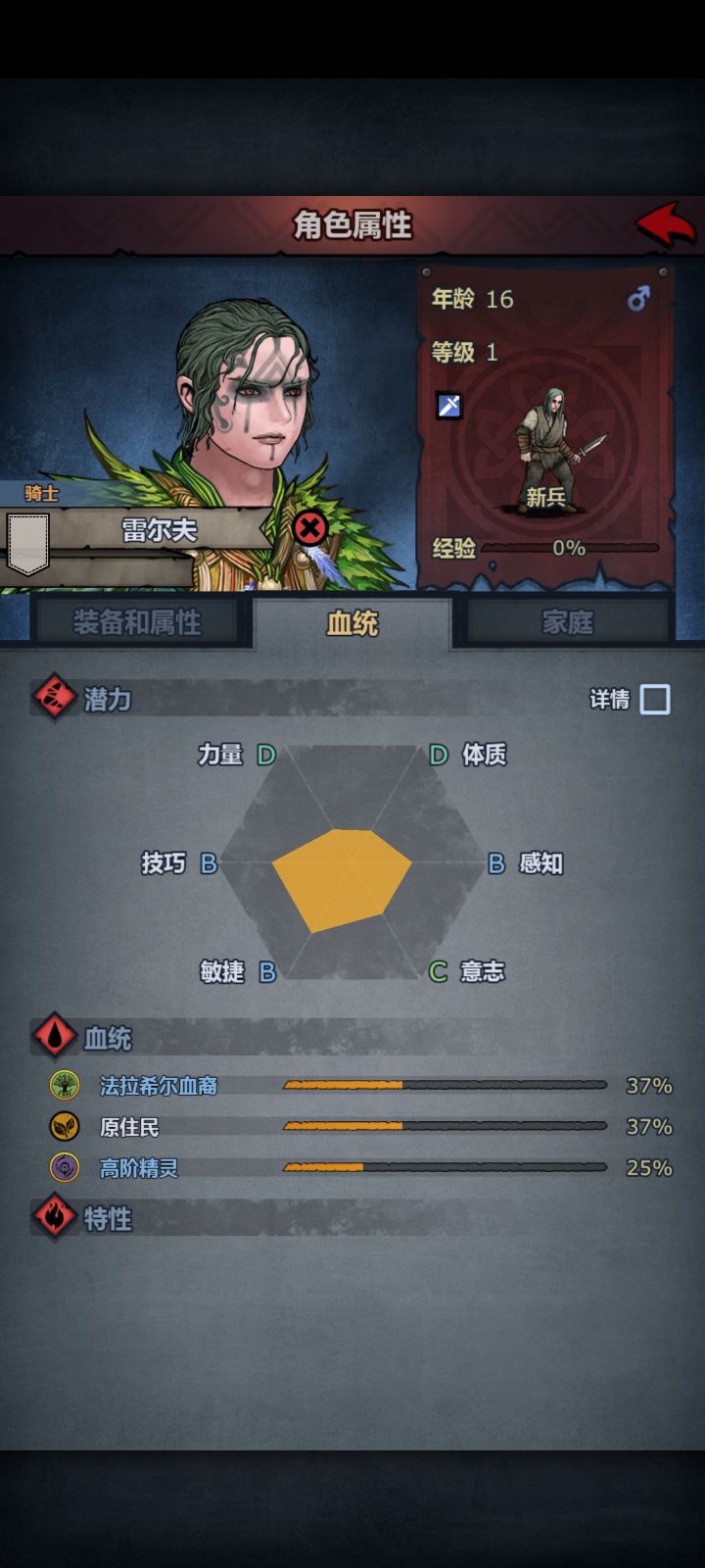 诗人怎么转?截图