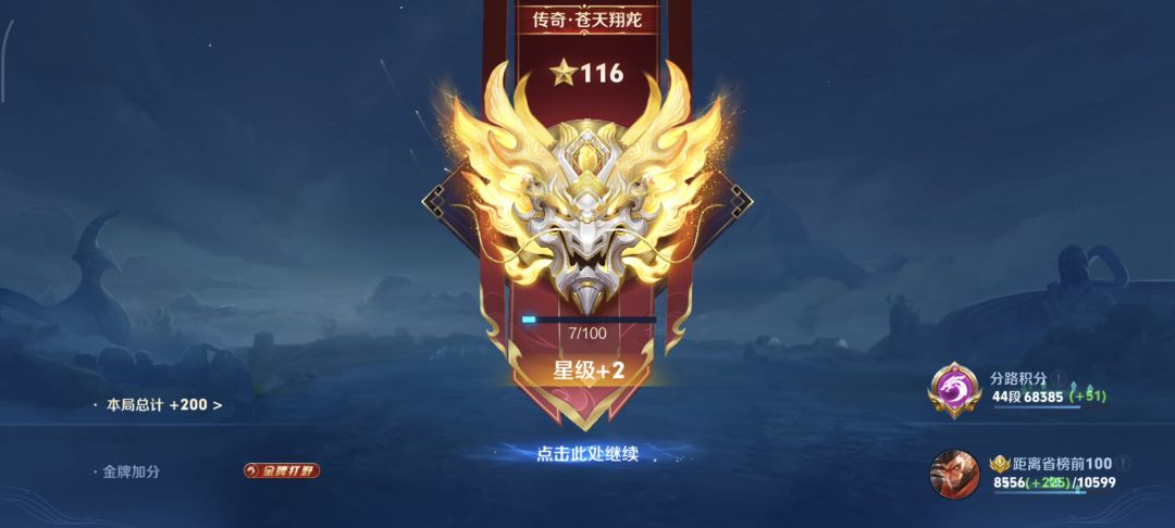 谁有万象棋体验度资格，求大佬借一个号玩 2