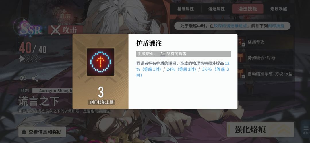 召唤队强势烙痕搭配,全是干货。 2