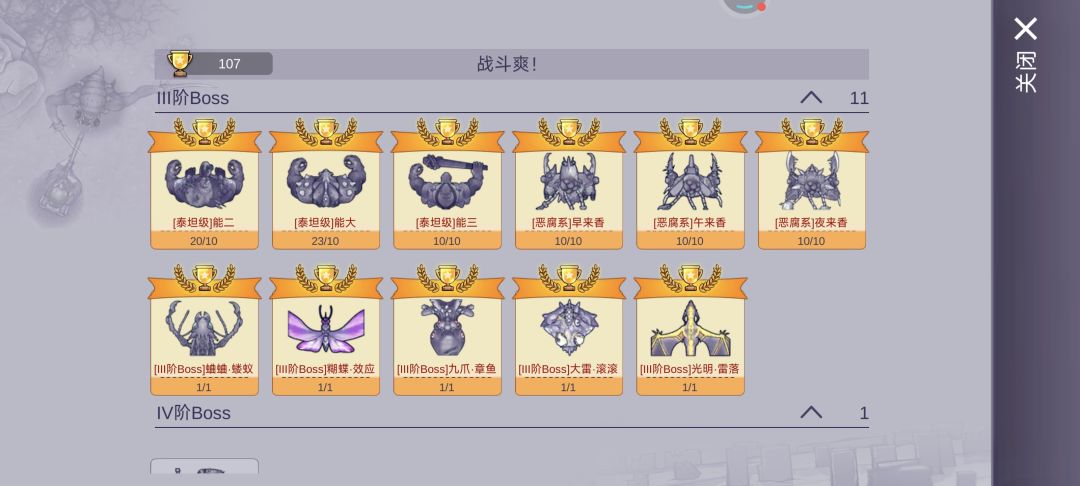 呼叫☞游戏策划☜ 3