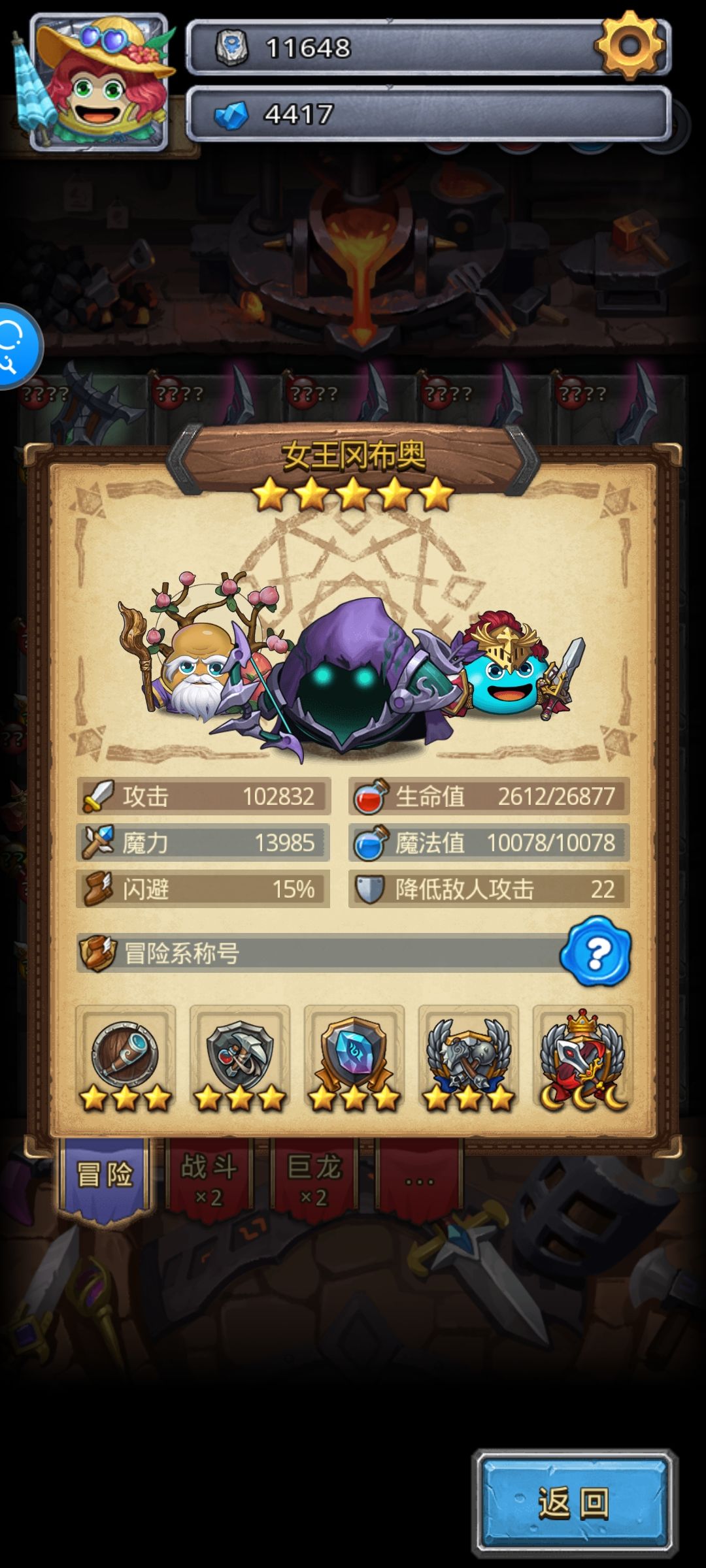 回归神锻试试寿神刷金币了 3