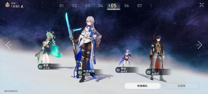 进不去q区了截图