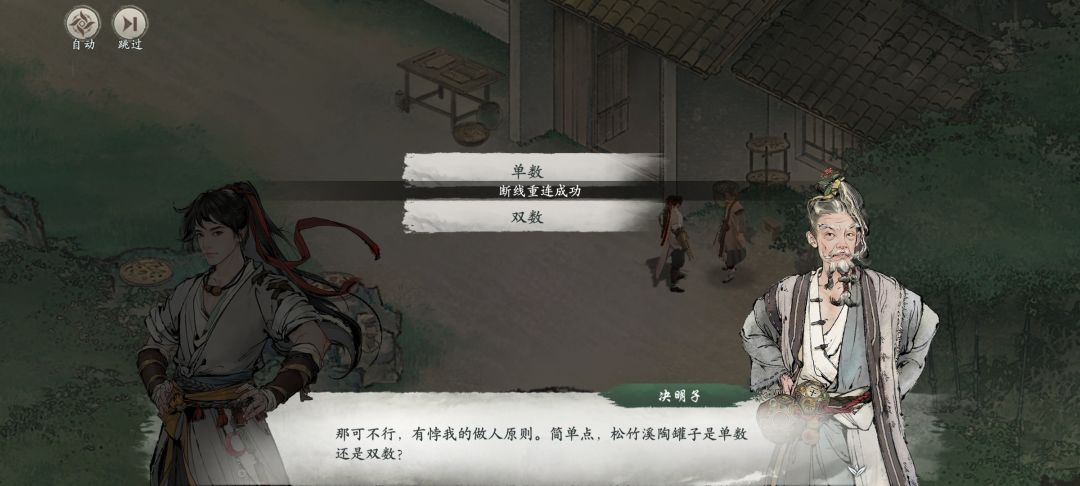 请教各位大佬 1
