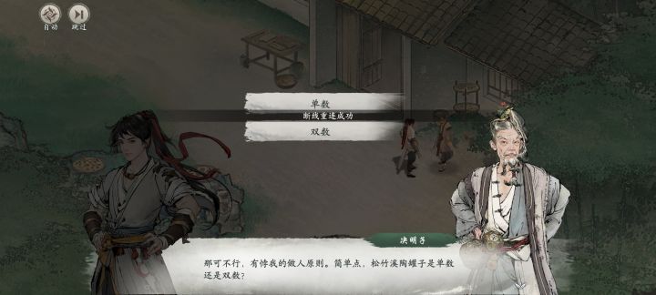 请教各位大佬截图