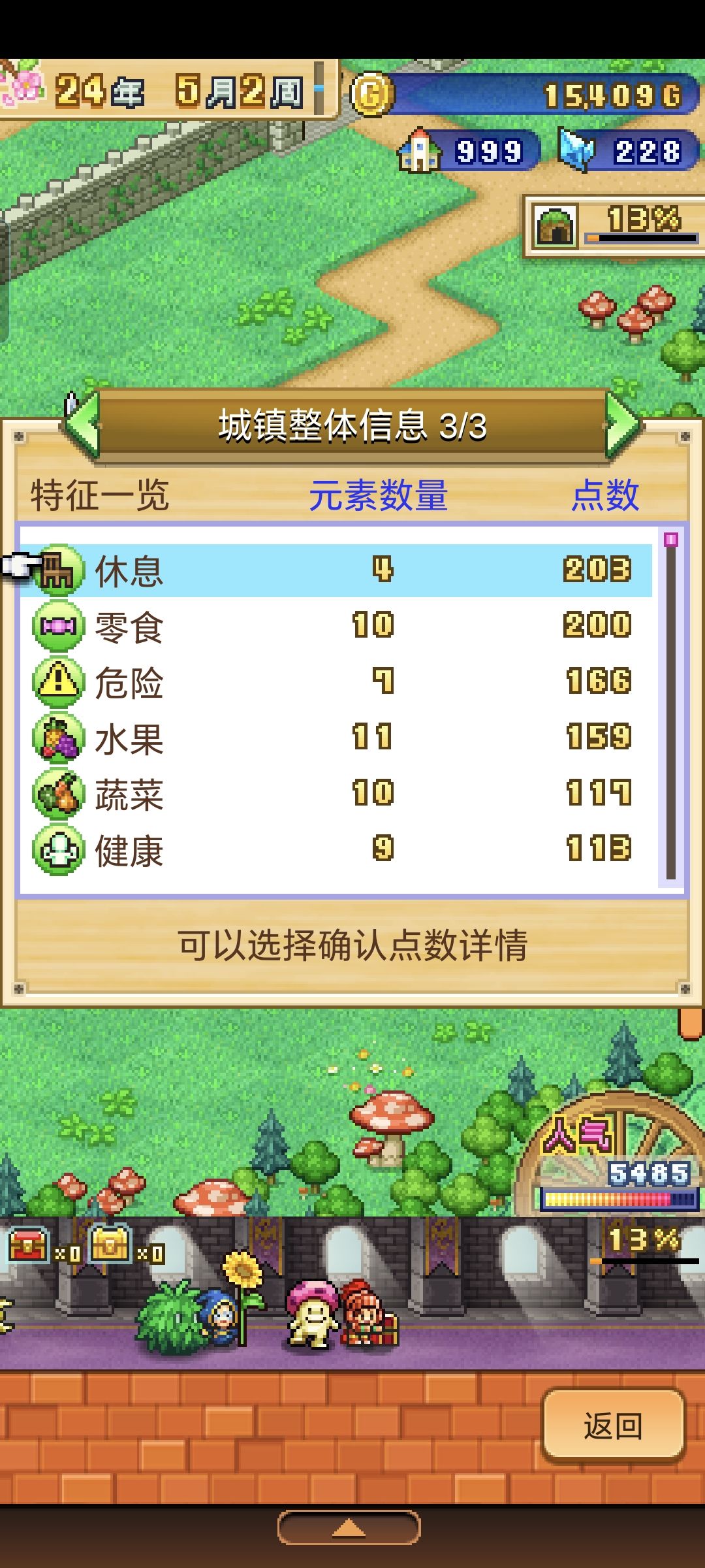 这样是正常的吗?? 1