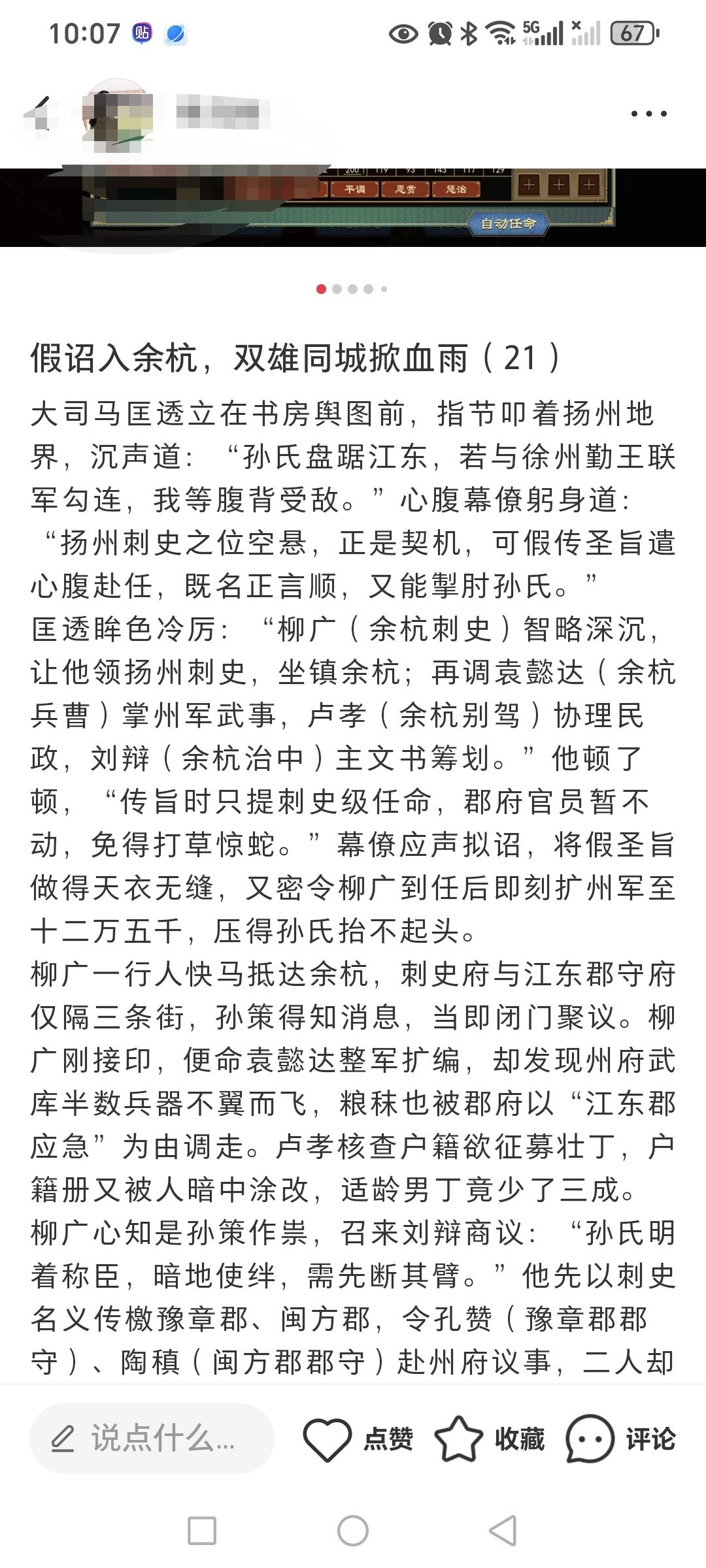 核心建议官方请进!让玩家共创才能封神! 2