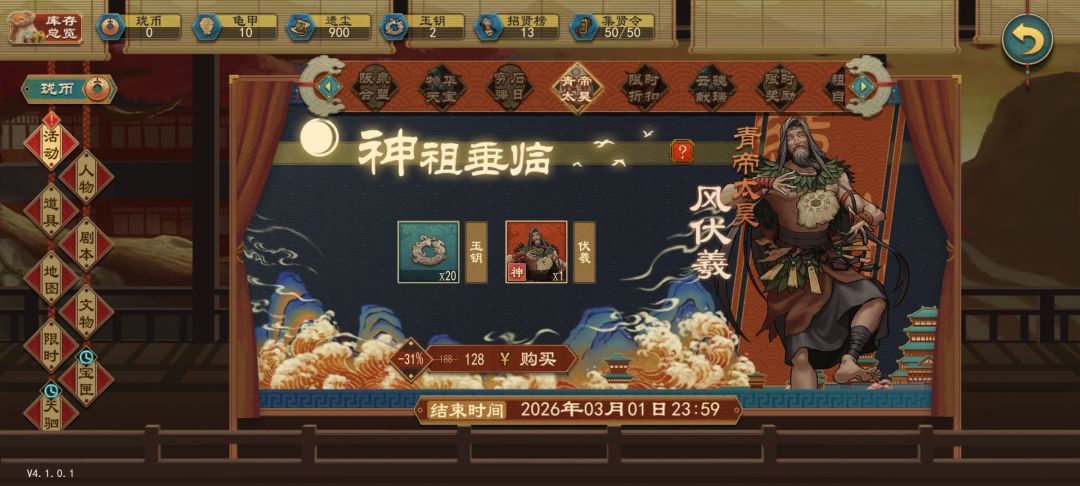 动态图片 1