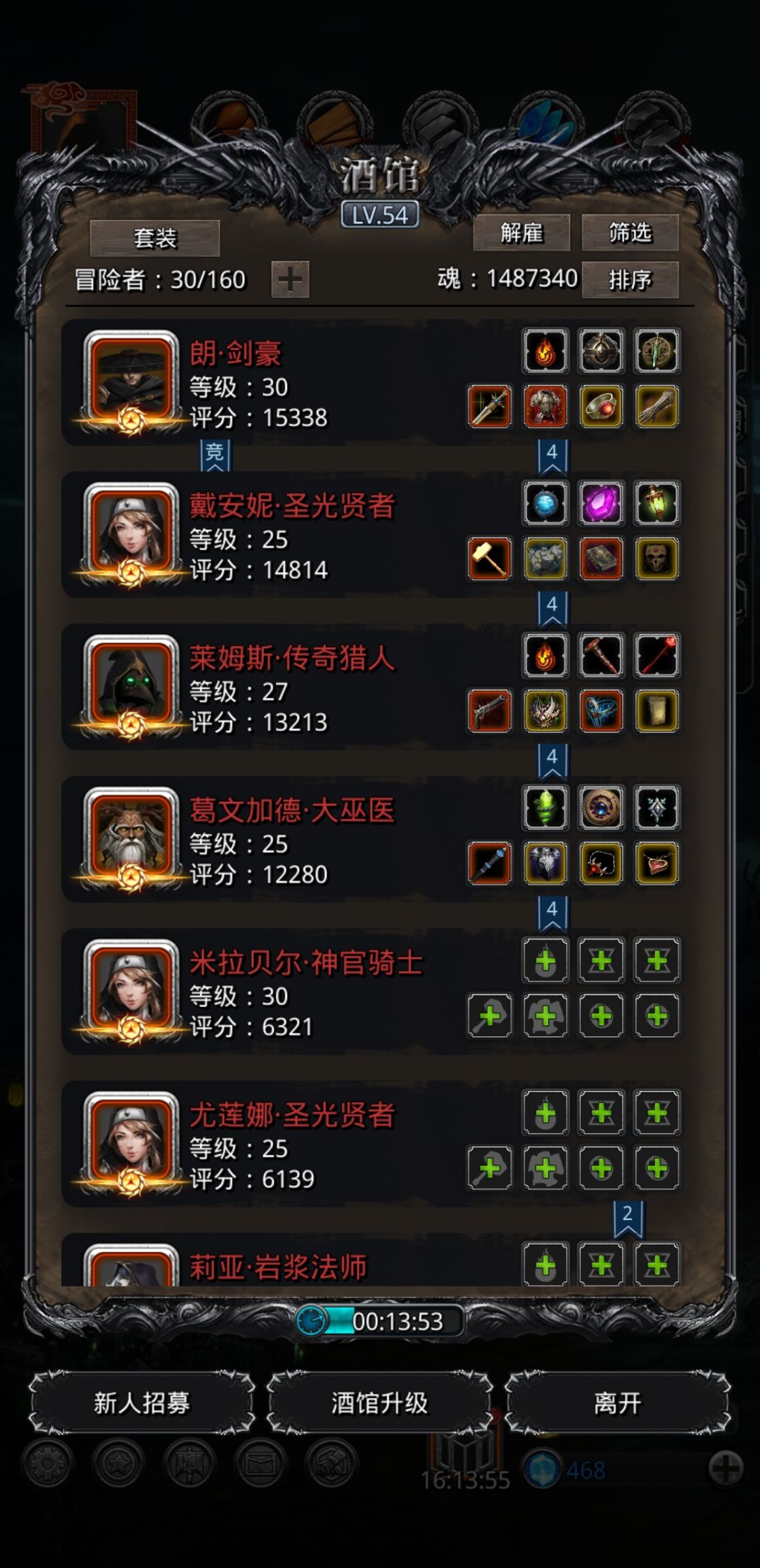 野外虫母省力配装，三次挑战轻松拿下截图