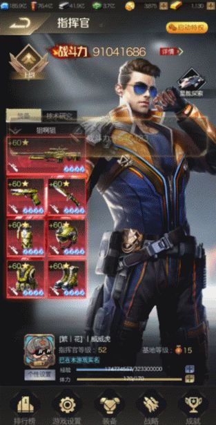 个人专访丨对话互通24区【繁花】联盟：威威虎