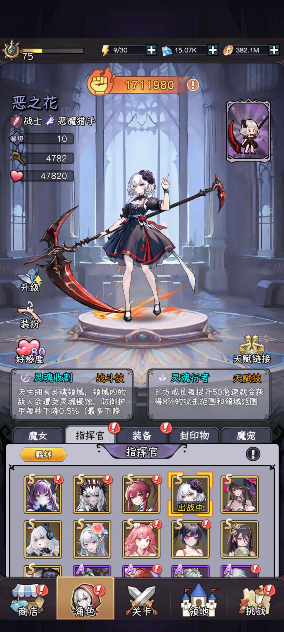 来个绑定 1