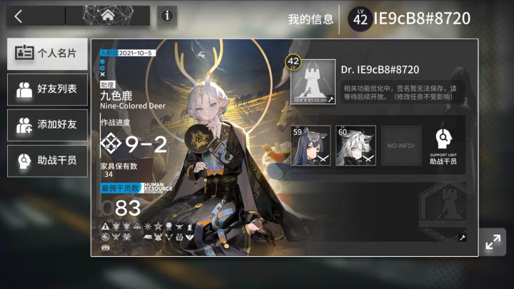 有 b 服的大佬有专三史尔特尔吗截图