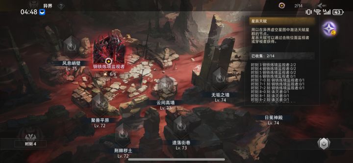 萌新求解截图