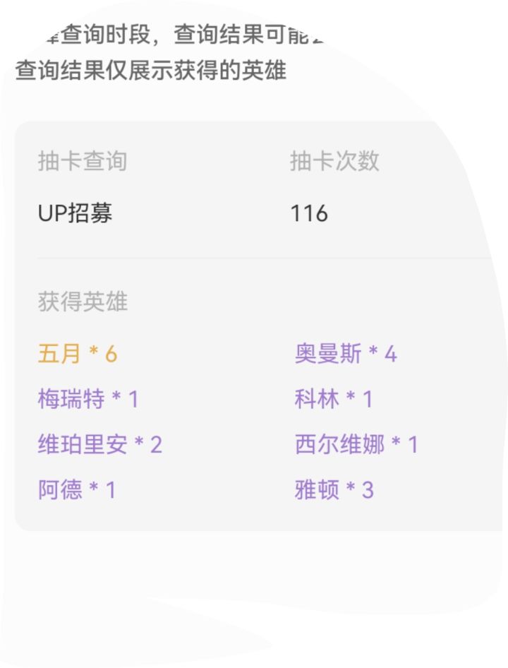 是不是无敌了!截图