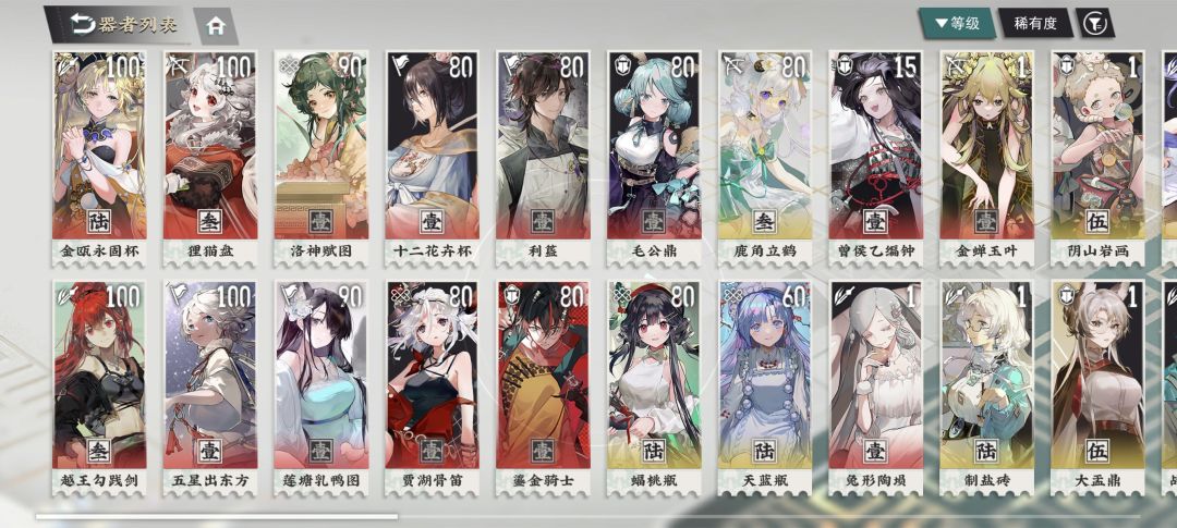 通关了,索然无味。 4