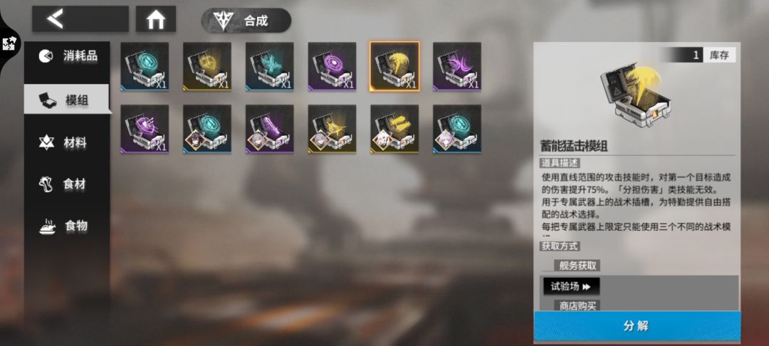 问:这玩意有谁是直线范围的?我愣是没看到 1