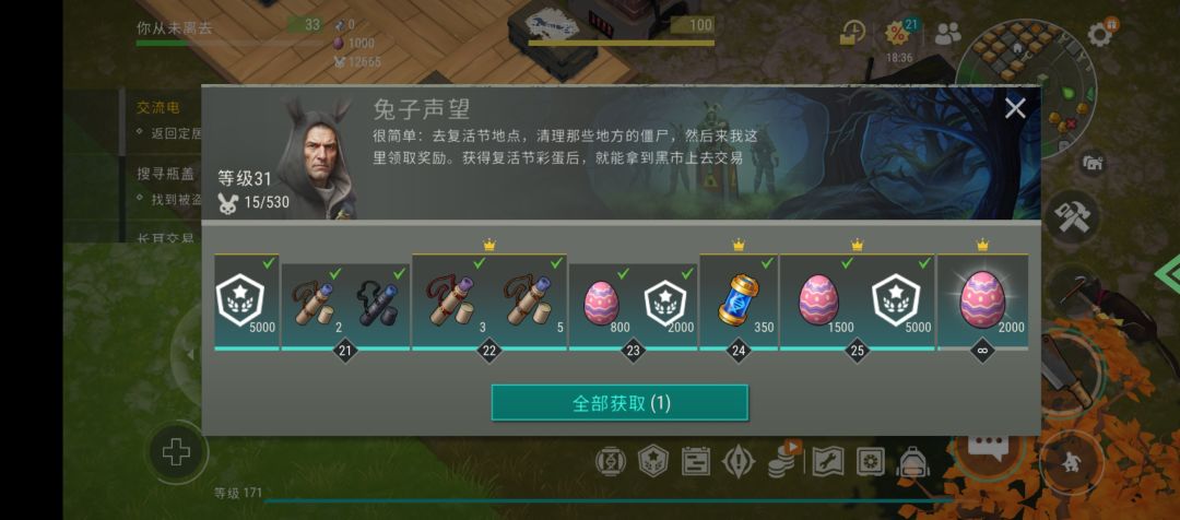 复活节活动最终成果展示 3