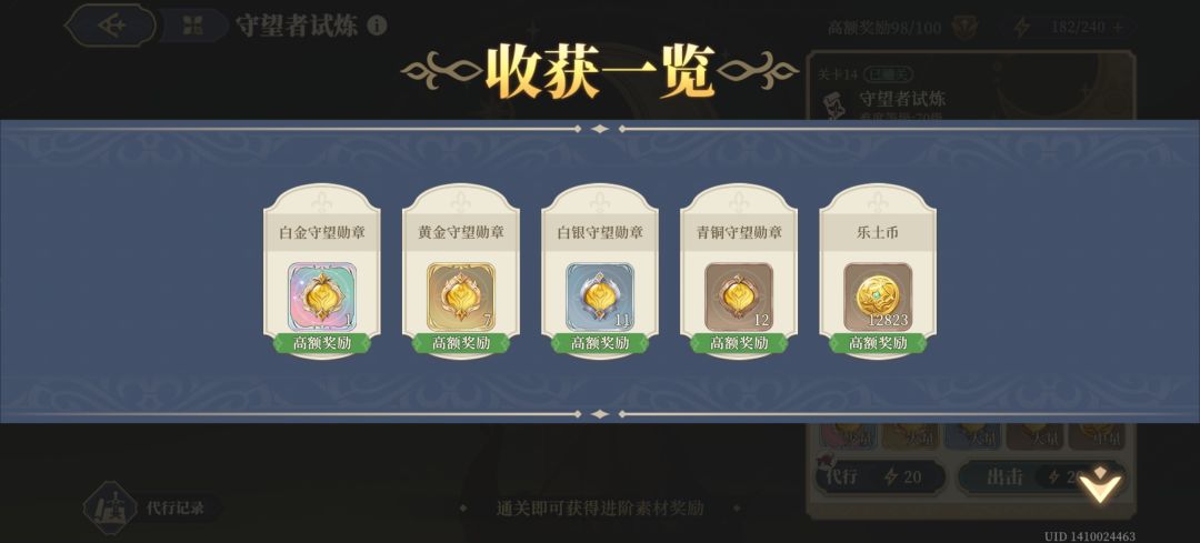 吐个槽 2