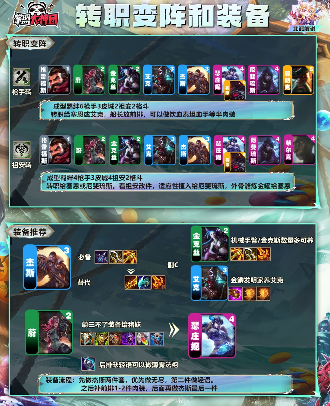 s9.5爆杀杰斯,一炮直接瞬秒前排! 3