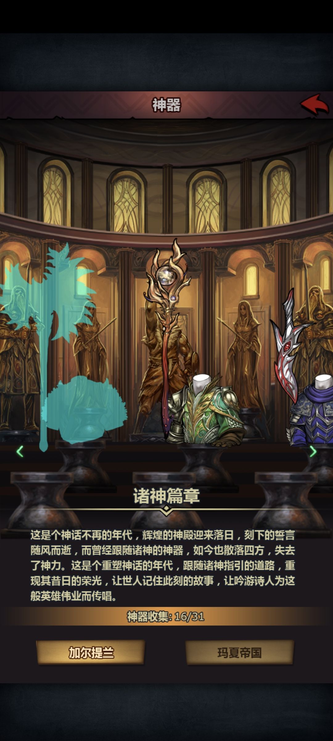 回归 2