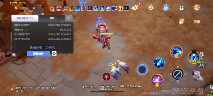 时空1闪电链,造价3万5火,俩秒爆桩截图