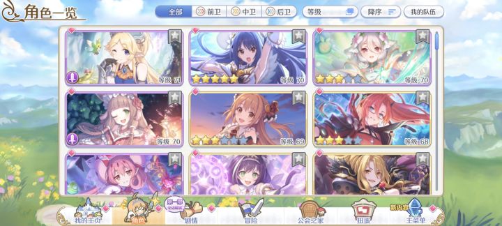 helphelp！！截图