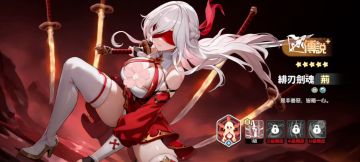 龙魂旅人幻灵强度排行榜（射手排行0717更新荆）