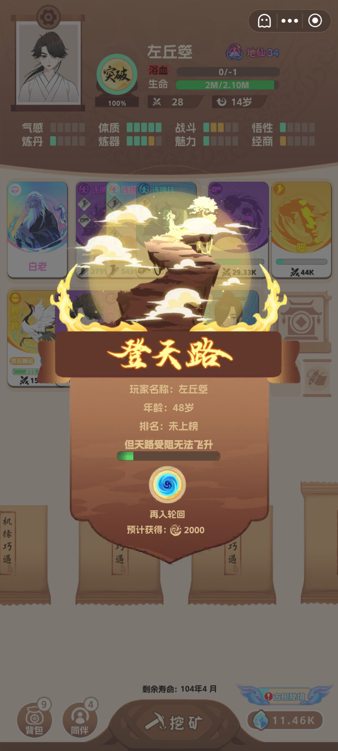 两脚给老头踹死😂 2