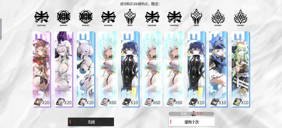 终于欧皇一次 1