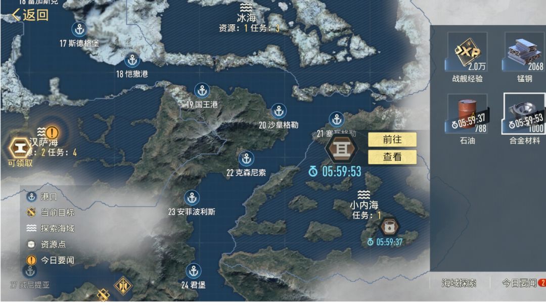 如果你想入坑这个游戏，我劝你再三考虑一下截图