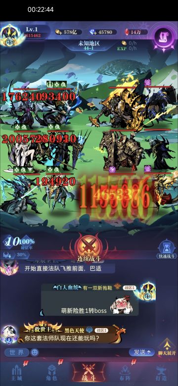 九转十转‘纯亡灵’毕业及11转部分推图记录