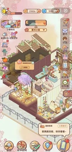 这里挺好看的呢截图