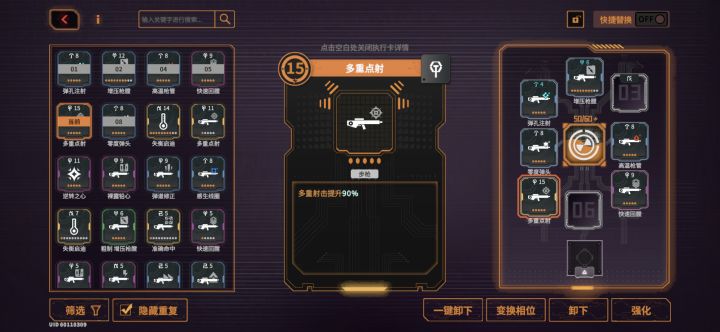 水滴咋配卡啊截图