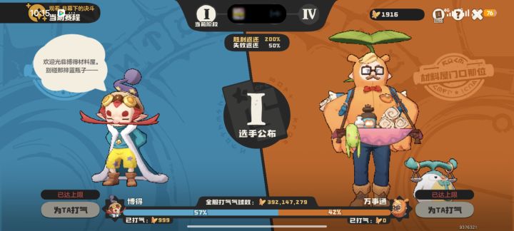 直接梭哈截图