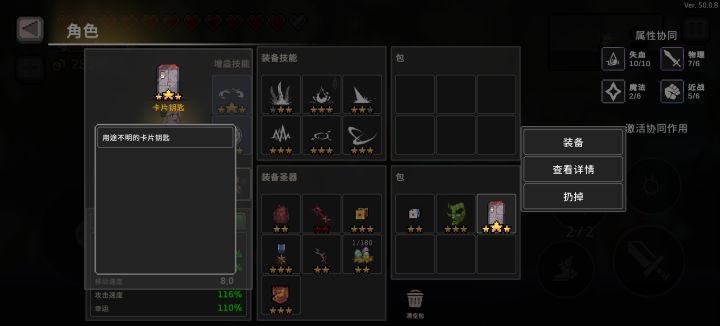 这个卡片是什么效果？怎么用？截图