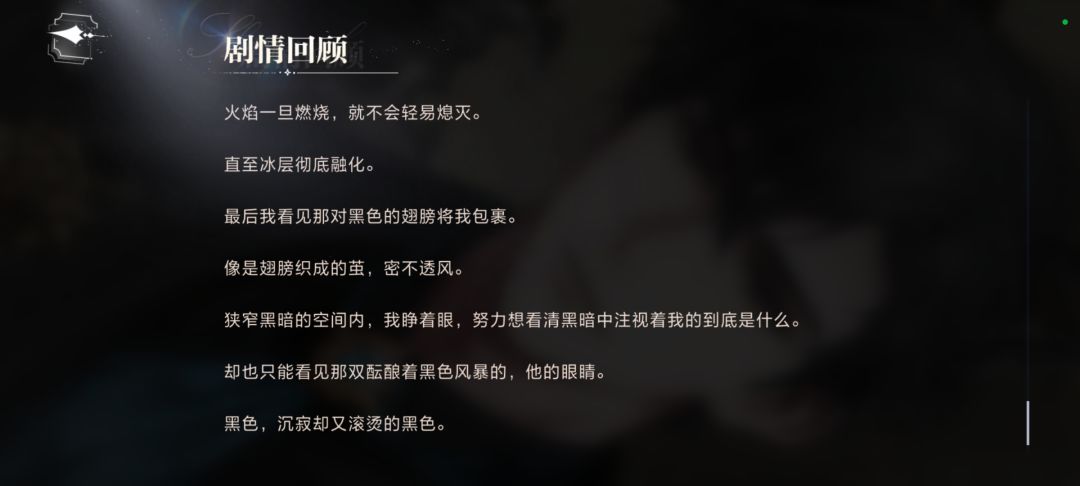 四哥实“干”家 8