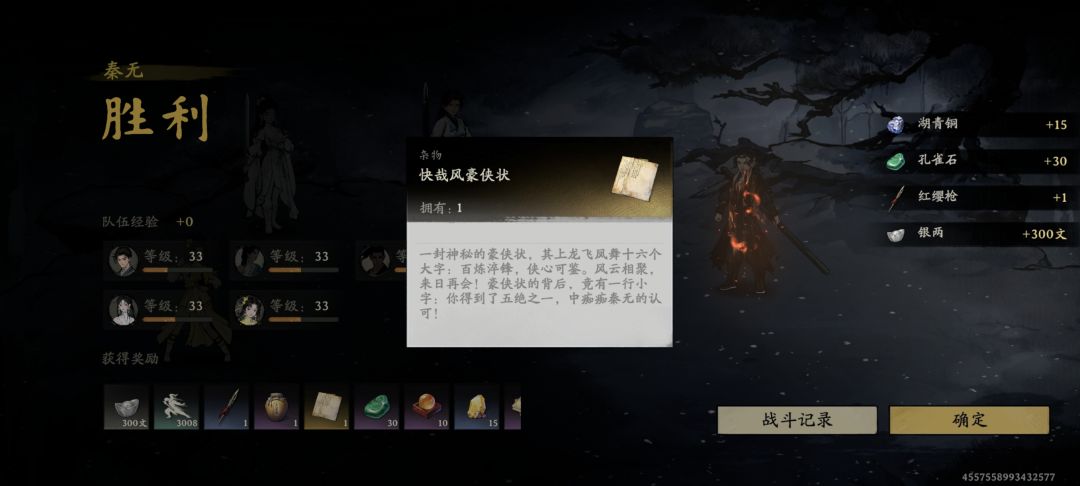 哎嘿,我过了 1